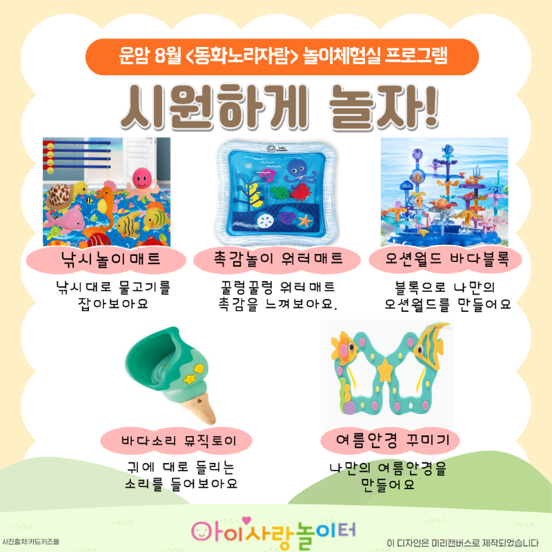 KakaoTalk_20260730_095021935_01.png