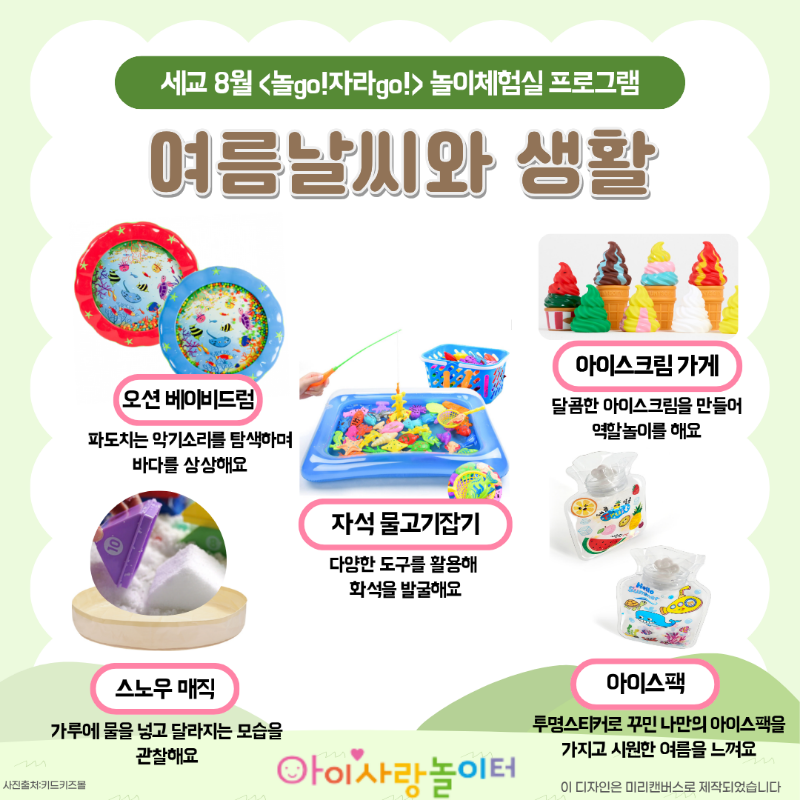 KakaoTalk_20260730_103615267.png