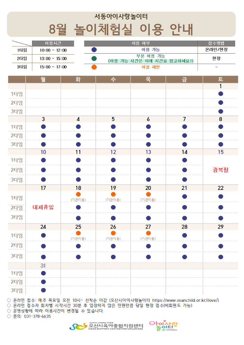 KakaoTalk_20260730_103421761_01.png