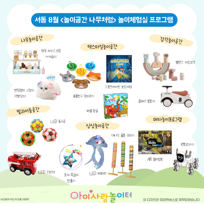 KakaoTalk_20260730_103421761.png